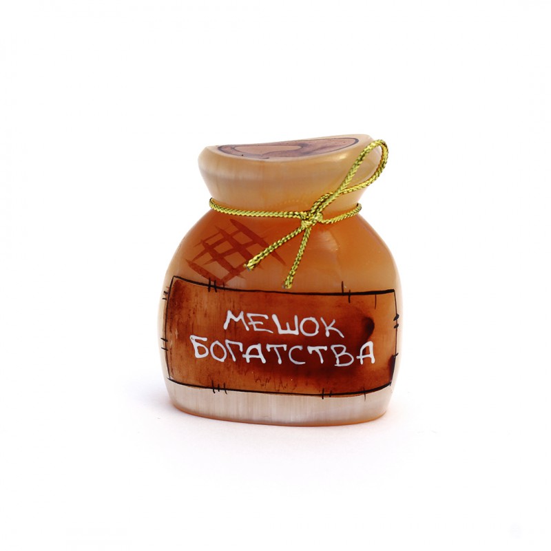 Мешок богатства