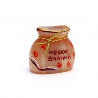 Мешок знаний