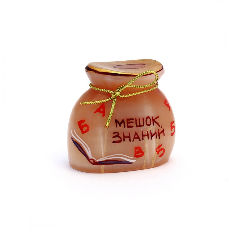 Мешок знаний