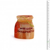 Мешок мудрости