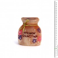 Мешок счастья