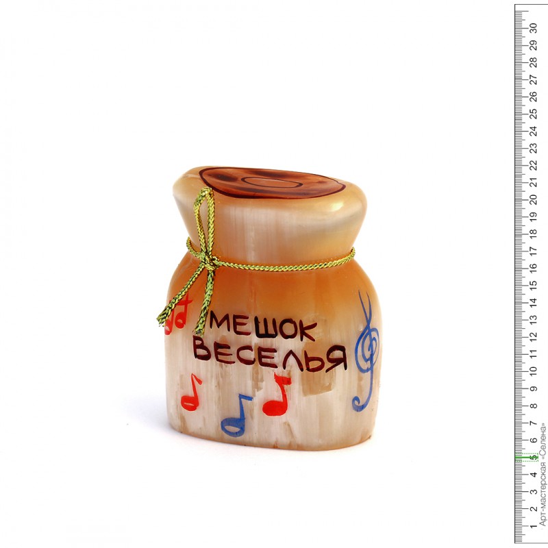 Мешок веселья