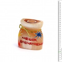 Мешок впечатлений