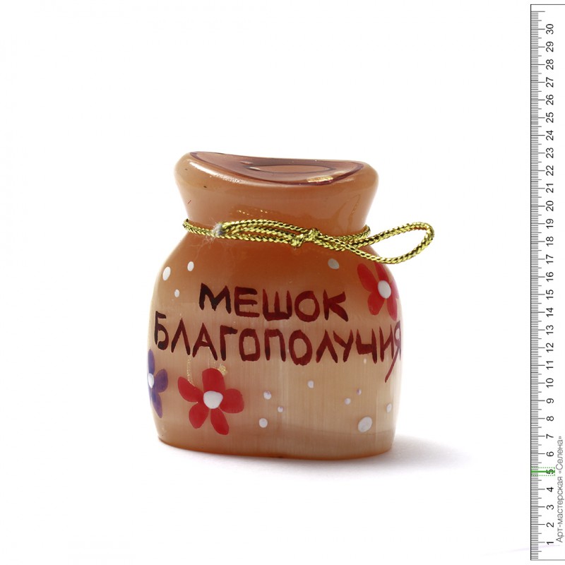 Мешок приключений