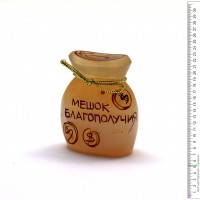 Мешок благополучия