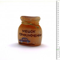 Мешок приключений