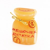Мешок достатка