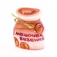 Мешок везения