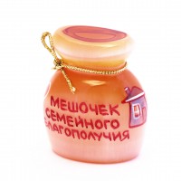 Мешок семейного благополучия 