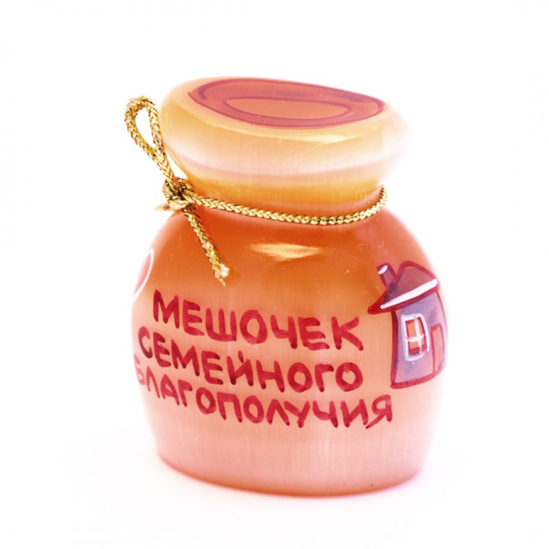 Мешок семейного благополучия 