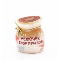 Мешок сюрпризов