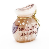 Мешок талантов
